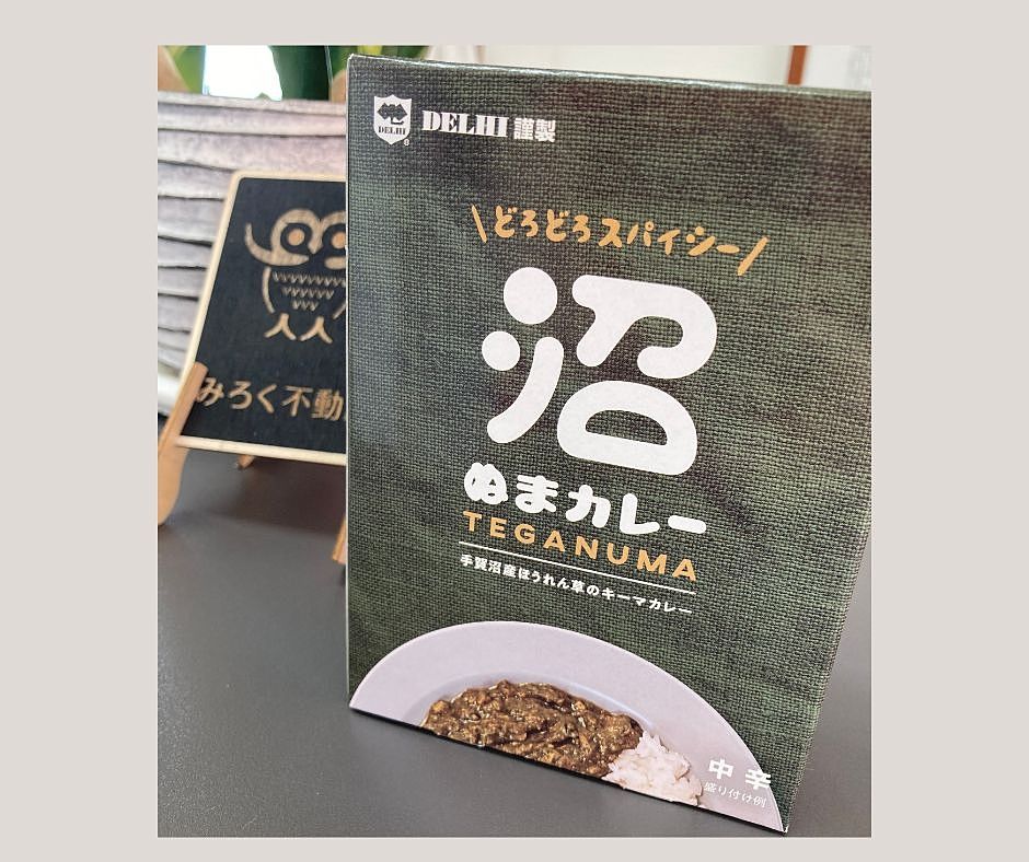 カレーは薬膳？！スパイスがくれる元気のもとのお話