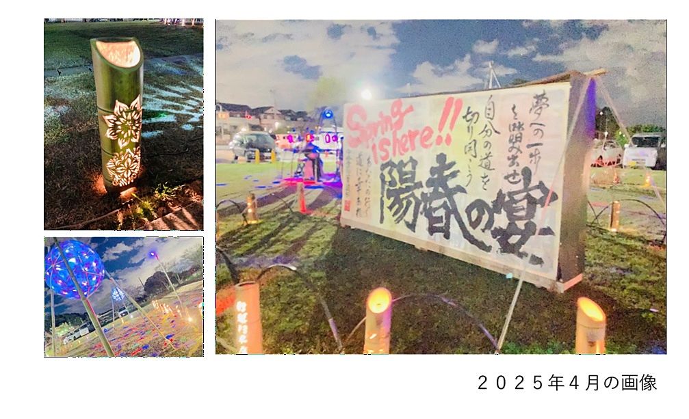2025あびこ桜まつり
