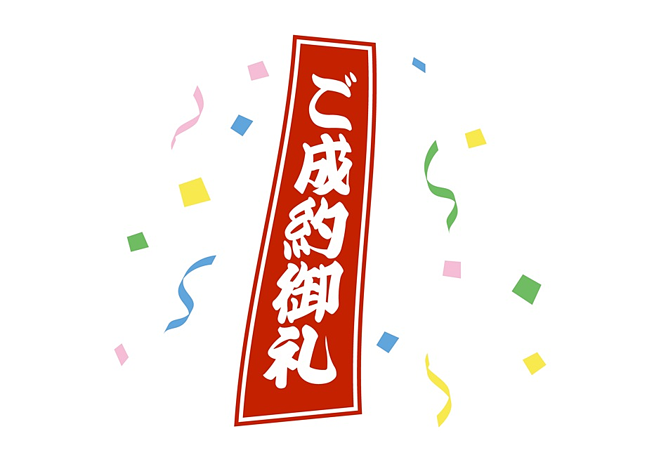 相続　不動産売却　柏市