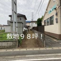 流山市野々下6丁目 土地 □豊四季駅/徒歩約14分 □敷地面積98坪以上 □特徴ある旗竿地・建築条件なし♪