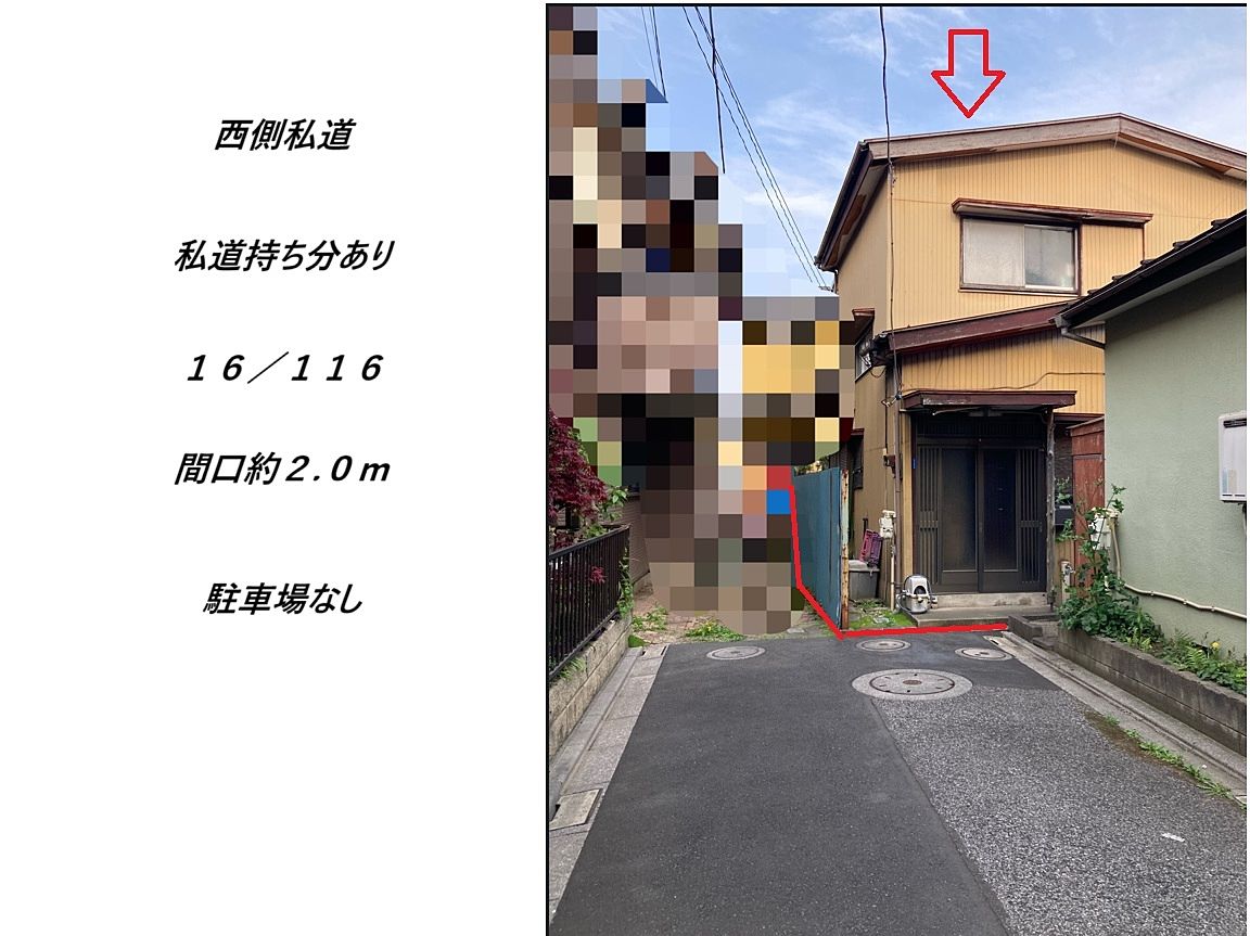 ◆２路線利用可能＝「北綾瀬」駅徒歩約１５分＆「六町」駅徒歩約１６分　◆建築条件なし
