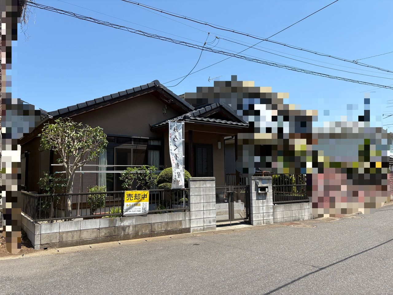 前面道路含む外観 南向き日当たり良好♪