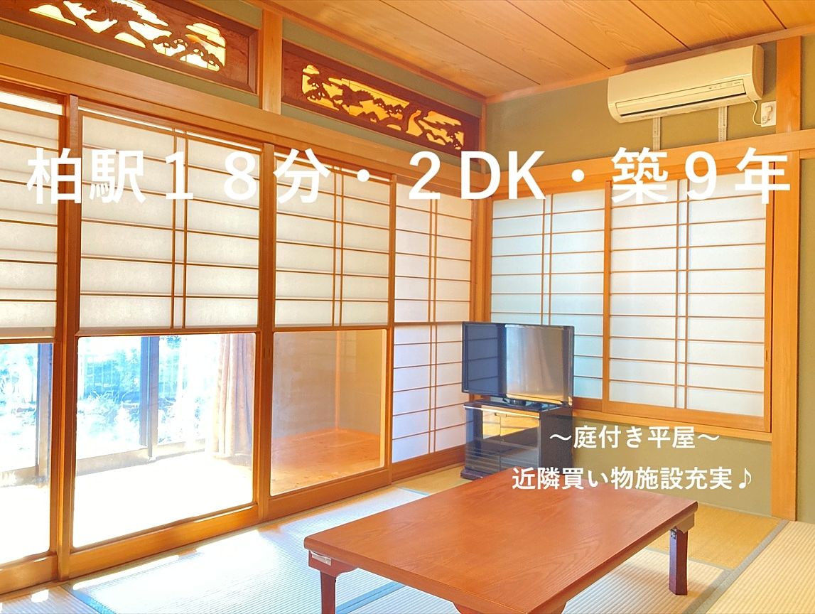 6帖和室+広縁