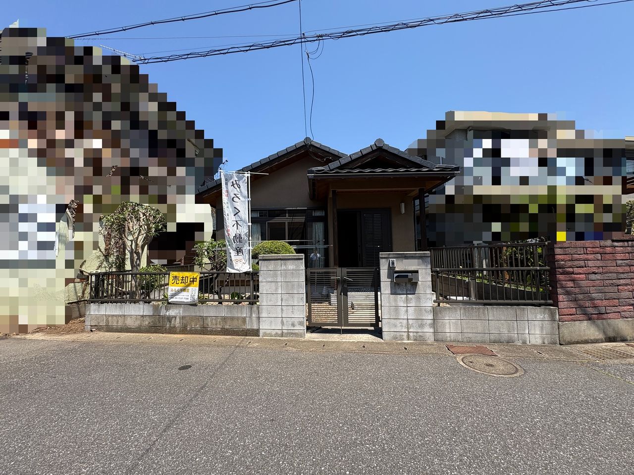 前面道路含む外観