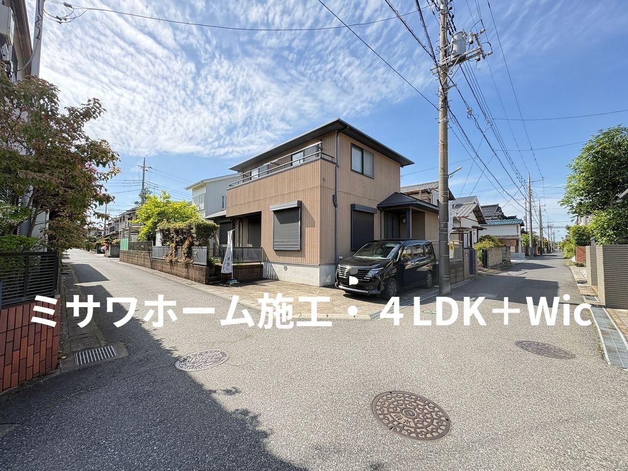 外観 南東角地・日当たり・風通し良好♪