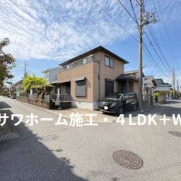 我孫子市新木野3丁目 戸建て 南東角地・日当たり・風通し良好♪