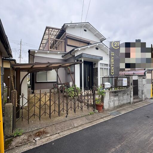 現地