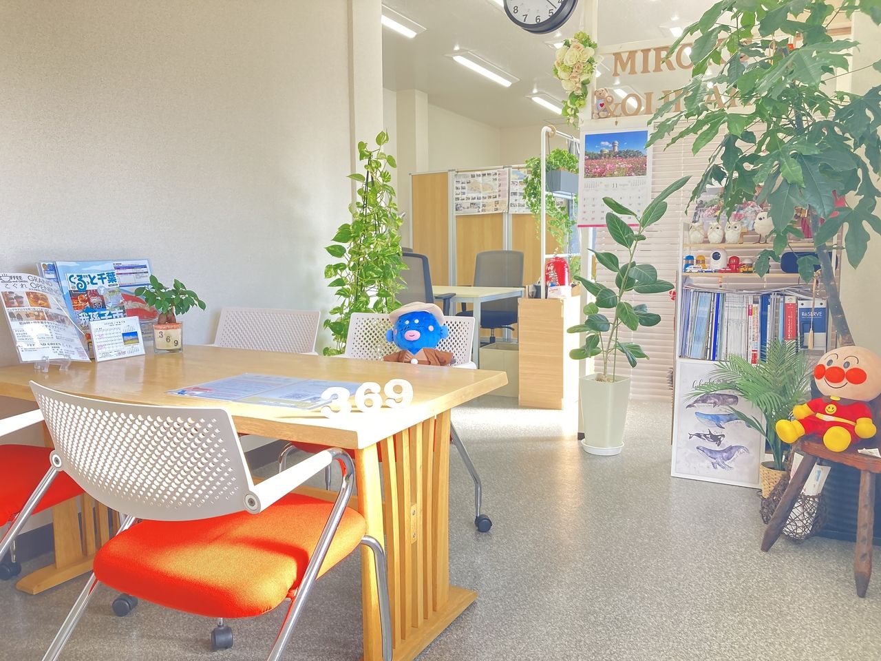 株式会社みろく不動産